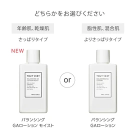 【Azelaic Acid】Tuwele Balancing GA Lotion 2-Piece Set 100 mL x 2 Bottles Pre-Toner Glycylglycine 6% Azelaic Acid Derivative for Pores, Sebum, Shine, Roughness, Texture, Refreshing Oily Skin