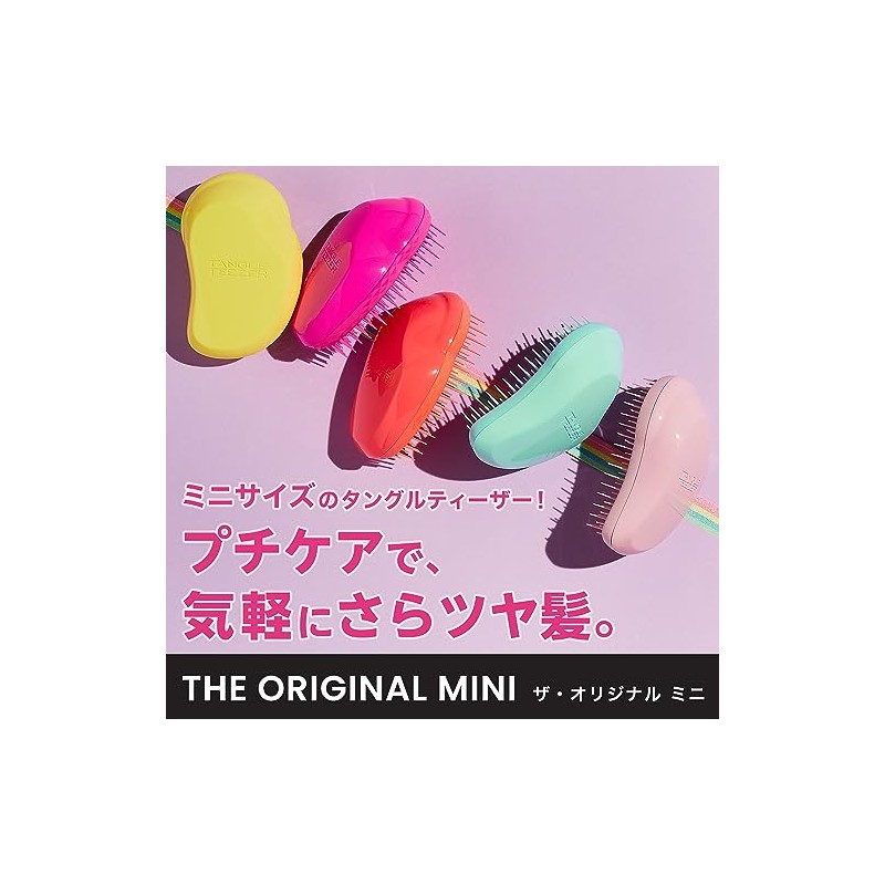 Tangle Teaser, The Original Mini Marine Rose