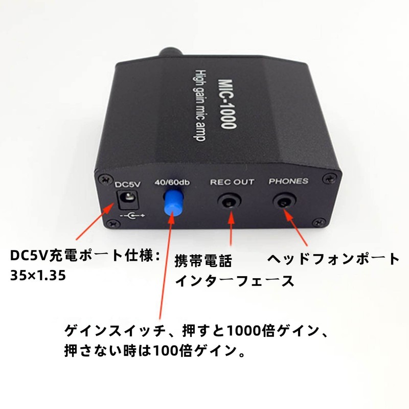 microphone amplifier, ALC automatic level control, mini amplifier, microphone, amplifier,