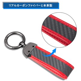 T-carbon Real Carbon Car Keychain, Car Key Chain, Keychain, Stylish, Bike Key Ring, Key Ring, Car Key Accessory, Red