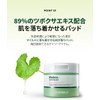 Centellian24 Madeca PHA Cleansing Pad V2, 60 Piezas