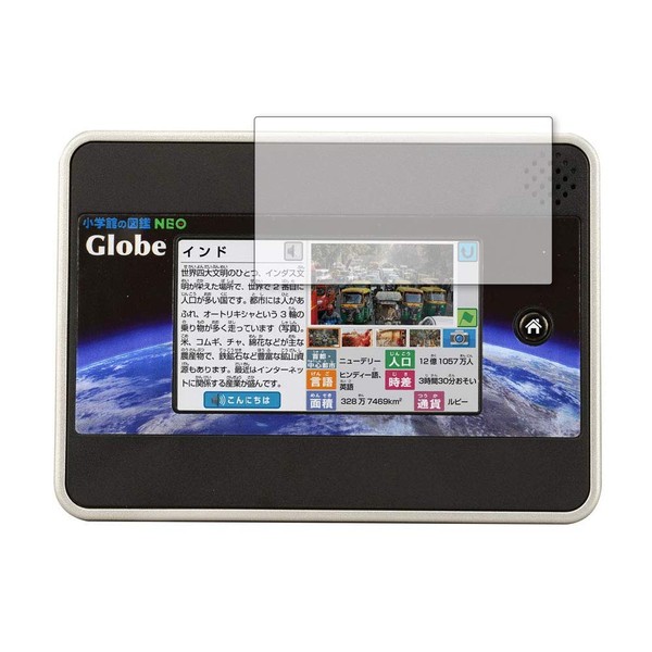 Media Cover Market (Exclusive) Shogakukan Picture Book NEO Globe Models [9H Hardness Equivalent to Tempered Glass Blue Light Cut, Clear Gloss, LCD Protection Film]