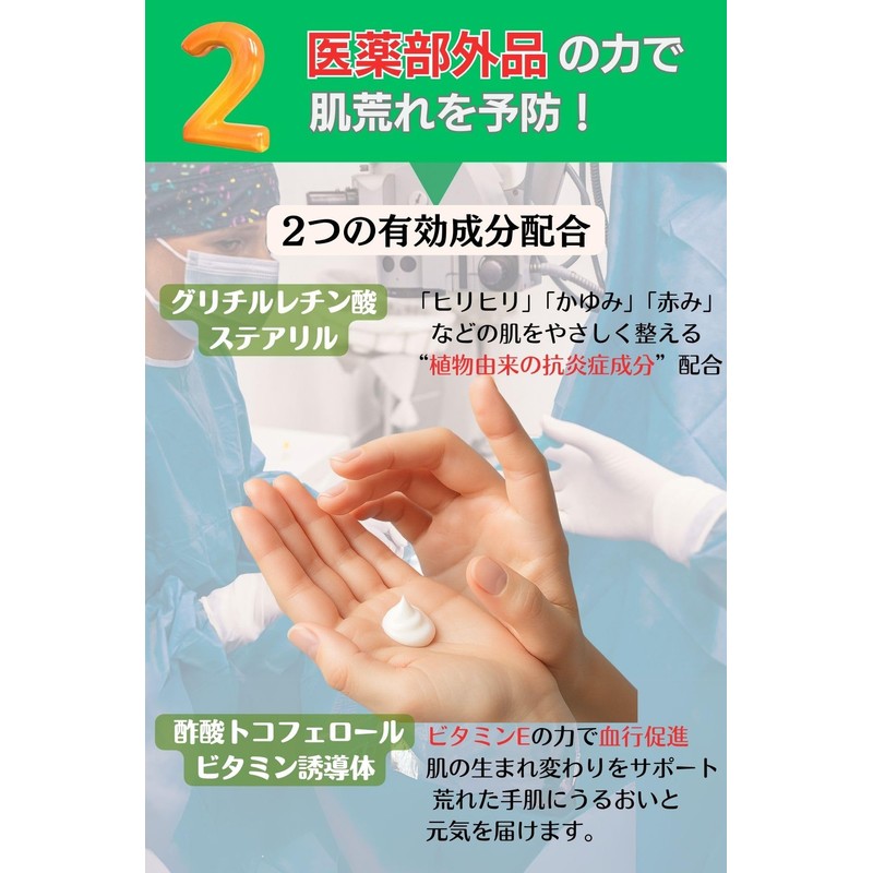 Earth Blue Skin Protection Cream Protect X2, 17.5 fl oz