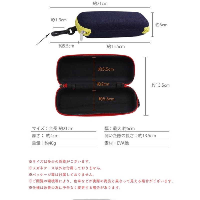 prendre PR-MGCASE04 Hard Glasses Case, Chuck, Glasses, Hard Case, Anti-Crush,