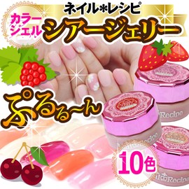 Nail Recipe Color Gel Nail Color Set UV LED Soak Off Type Self Nail Coloring (Sheer Jelly 10 Colors)