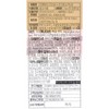 Youngae Lee's Healthy Gourmet Choco Enzyme Plus 3g x 30