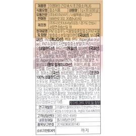 Youngae Lee's Healthy Gourmet Choco Enzyme Plus 3g x 30 packets, 1 month supply / 이영애의 건강미식 초코효소 플러스 3g x 30포 1개월분