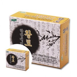 Herbal Exfoliating Yellow Clay Soap Bath Exfoliating Soap Peeling Gel 4ea