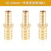 [AAGWW] Hose ID Separator, Extension Connector, Hose Connector, Direct Connector,