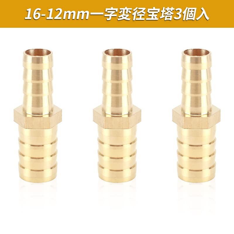 [AAGWW] Hose ID Separator, Extension Connector, Hose Connector, Direct Connector,