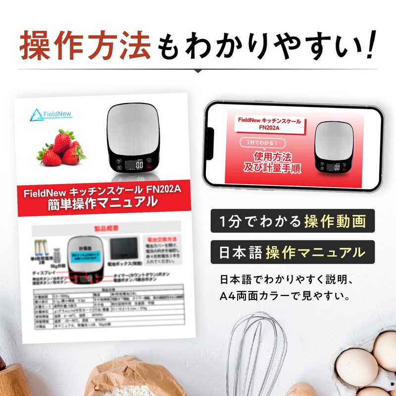 FieldNew Splashproof Kitchen Scale (0.03 oz (0.1 g) Units /