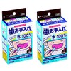 dakko DACCO Single Bao Sterile & Wet Seat Grime Dog