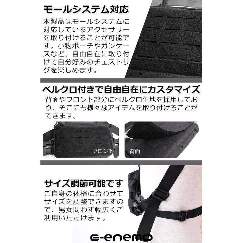 E-enemo Chest Rig (molle Compatible/Adjustable Size) Chest Bag, Survival Game