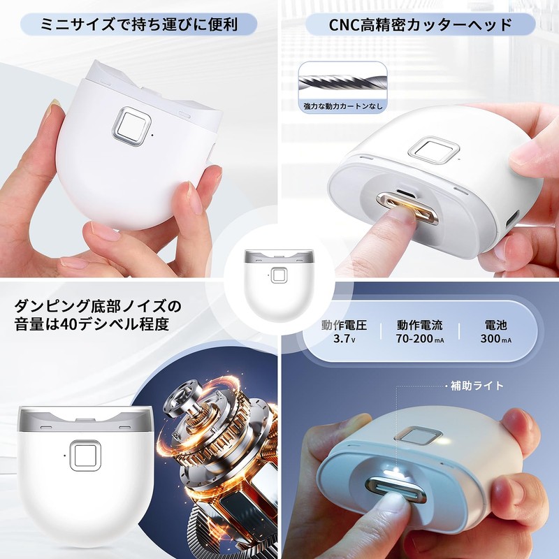 Rinzaku Electric Nail Clipper 2024 Model | Quiet Design, LED