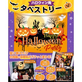 GOKEI Halloween Extra Large Tapestry, 51.2 x 59.1 inches (130 x 150 cm), Wall Hanging, Large Size, SNS Video Background, Stylish, Room Wall Decoration, Cloth Poster, Photography Background,