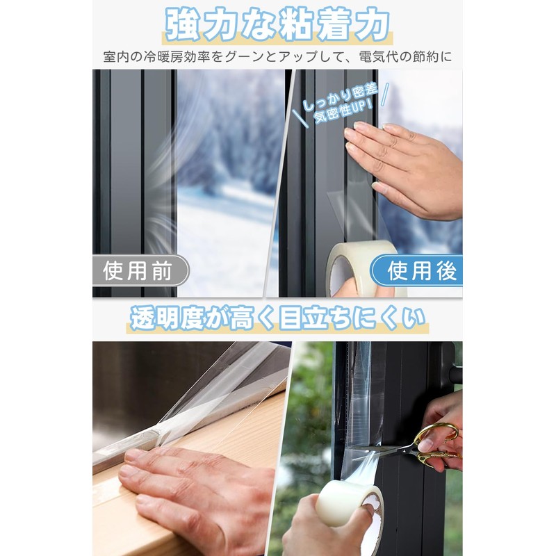 Gap Tape for Windows, Anti-Draft Measures, Anti-Draft Tape, Improves Heating