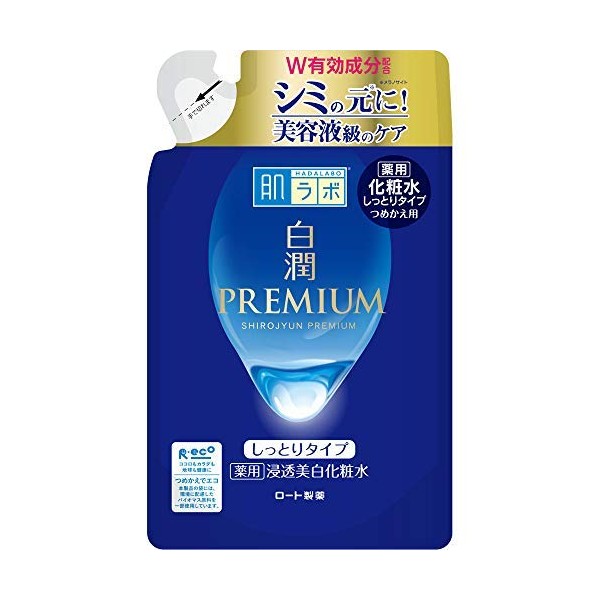 Hadalabo Shirojun Premium Medicated Penetrating Whitening Lotion, Moist Refill x 18 Piece Set