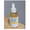 ongredients skin barrier calming lotion EX 220ml + clear glow