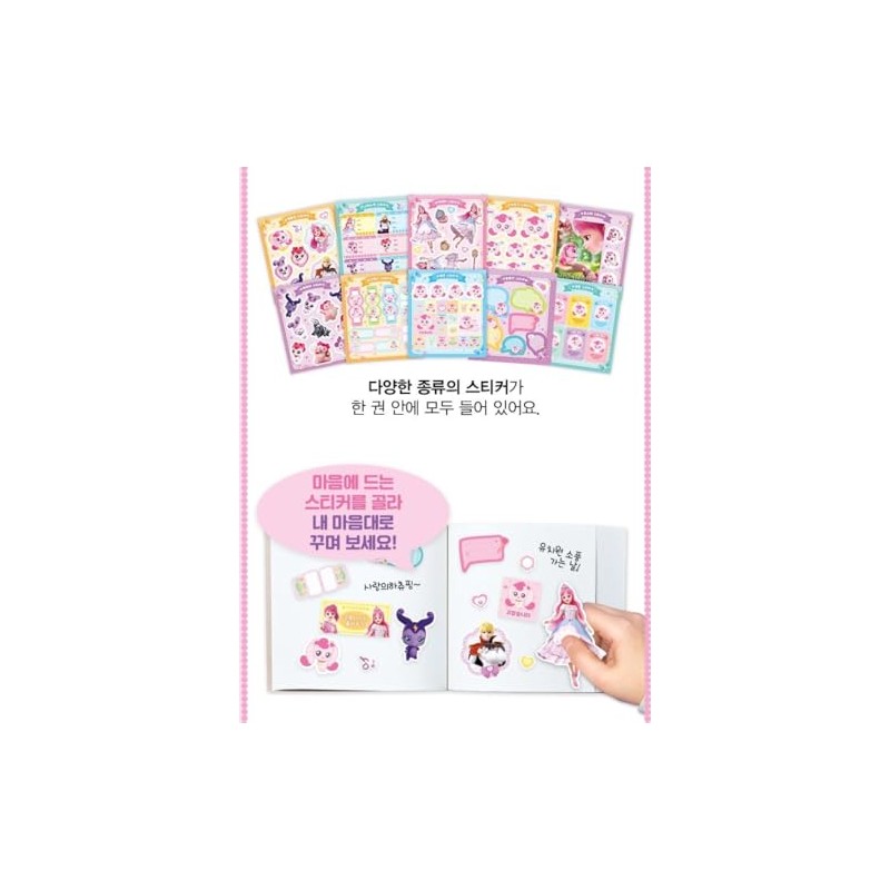 Tiny Pin, Hatchu Pin, Mini Sticker Book, 20 Sheets, Colorful