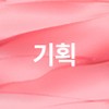 lilybyred Sweet Liar Milky Tint 4g - [SET] 05 Honey