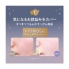 Club No Makeup Powder C, Sleepy Moon Scent, 0.9 oz