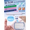 ISKALT 50-BK Hat Sweat Remover Sheet