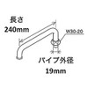 KVK PZKM2-24 Round Pipe for Mixing Faucets 20 9.4 inches