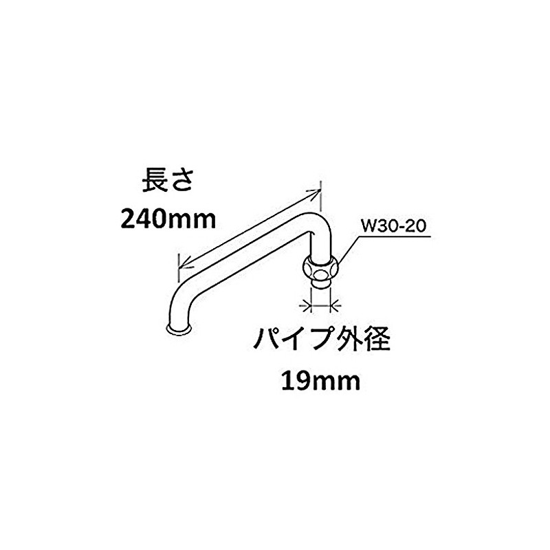 KVK PZKM2-24 Round Pipe for Mixing Faucets 20 9.4 inches