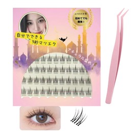 Lumieyes 17Baby Angels (17Baby Angels) False Eyelashes No Glue Required 3D False Eyelashes No Glue Required Black 1 Second Matsueku Partial False Eyelashes for Beginners Easy to Install 3D Feeling