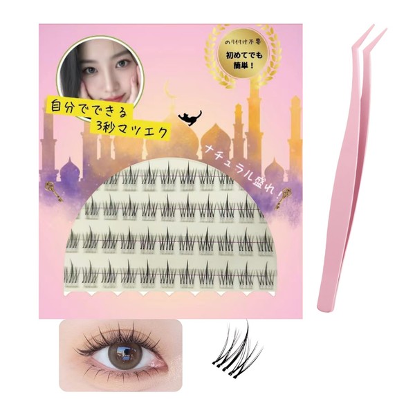 Lumieyes 17Baby Angels (17Baby Angels) False Eyelashes No Glue Required