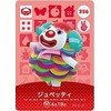 Animal Forest Amiibo Card 4 ND Bullet [356] zyupettexi