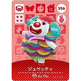 Animal Forest Amiibo Card 4 ND Bullet [356] zyupettexi