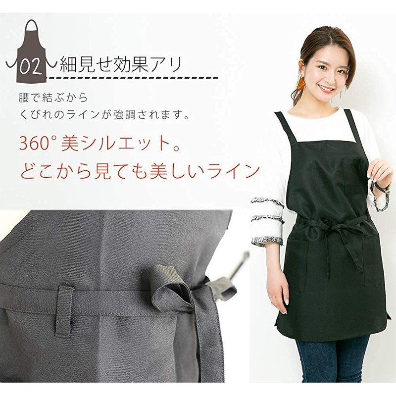 [Bulk Purchase] Multiple Purchase Apron, Black, Women's, Concealed Buttocks, Men's,