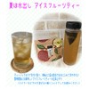Sakura & Fruit Tea Set of 5 Types, Sakura Japanese