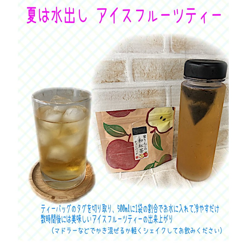 Sakura & Fruit Tea Set of 5 Types, Sakura Japanese