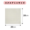 Oaks Reye Cutting Board Sheet, Square Mini, 7.9 x 7.9