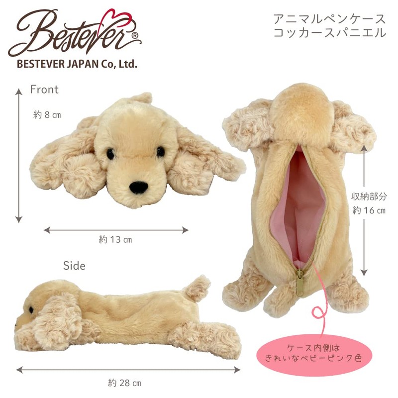 Best Ever Wild Animal Pen Case Cocker Spaniel 48104