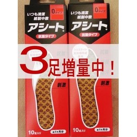asi-to O Type 25 cm10 Foot Care x 2 Box Set 3 Pairs Big (69 Day)