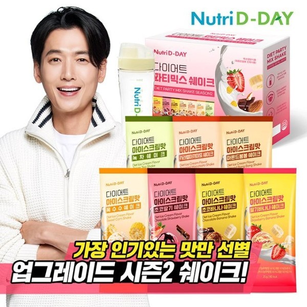 Nutri D Day Diet Shake Party Mix 14 packets + shake cup, Diet Shake Party Mix 14 packets + shake cup / 뉴트리디데이 다이어트 쉐이크 파티믹스 14포 + 쉐이크컵, 다이어트 쉐이크 파티믹스 14포 + 쉐이크컵
