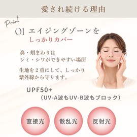 [White Beauty] Breathable UV Protection Face Cover (UV Protection Face Mask) B Type, silvery grey, Free size