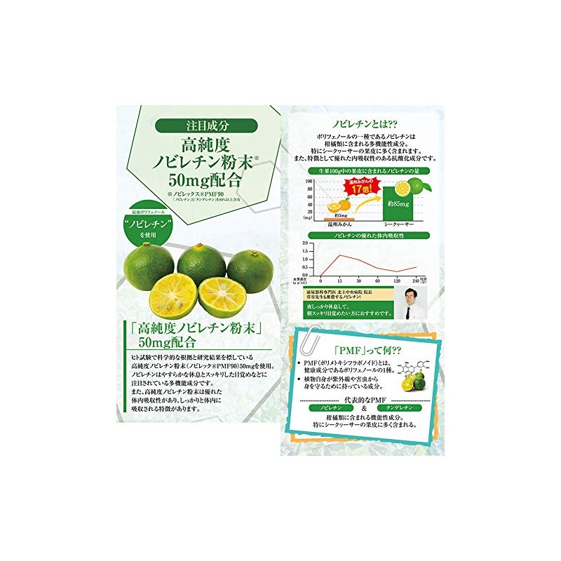 ノビレチンアミノプラス 30包入り×2箱 沖縄アロエ シークヮーサーノビレチン粉末 高純度ノビレチン配合 シニアライフを応援