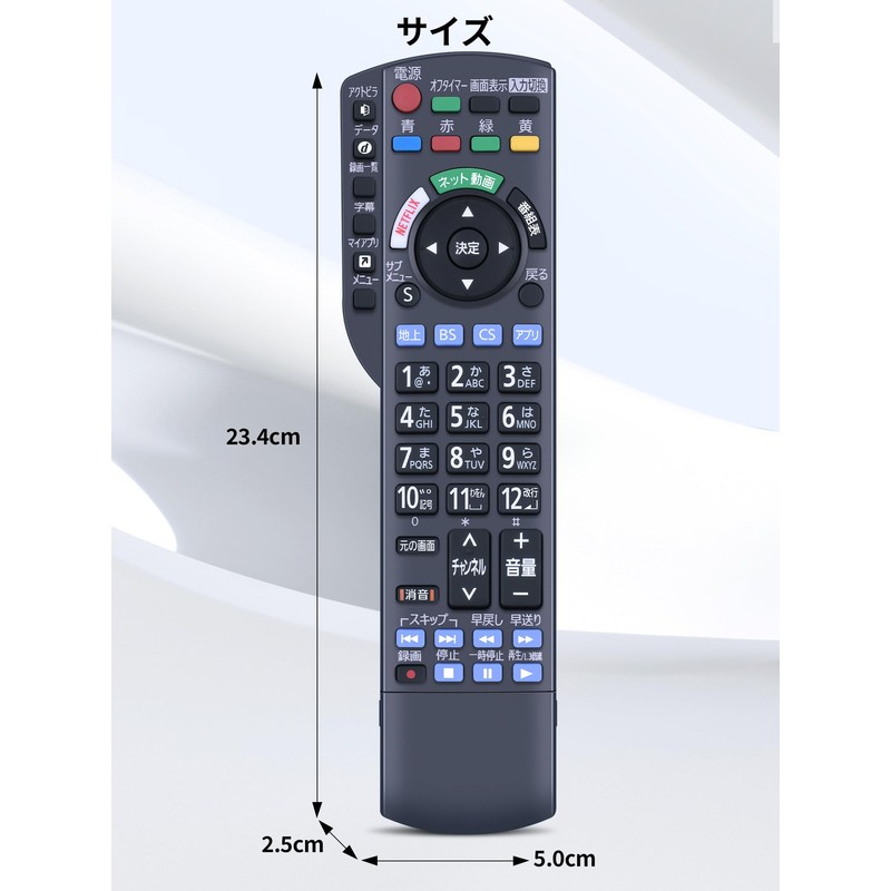 N2QAYB001165 for Panasonic Viera TV Remote Control VIERA Remote Control