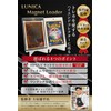 Magnetic Loader, Card Loader, Supervised by Active Trading Card Clerk,