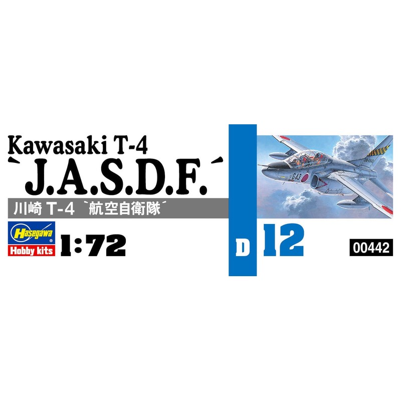 1/72 Kawasaki T-4 "J.A.S.D.F."
