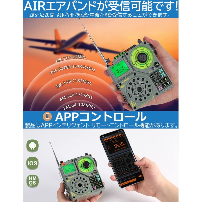 ZHIWHIS ZWS-A320 Bluetooth Speaker, BCL Short Wave Radio, Airband Receiver,