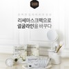 Lisse Rejuvenate Hydrogen Mask Pack 40g / 리쎄 리쥬브네이트 수소