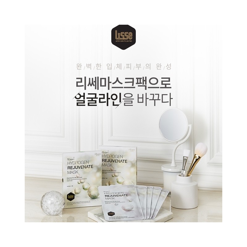 Lisse Rejuvenate Hydrogen Mask Pack 40g / 리쎄 리쥬브네이트 수소