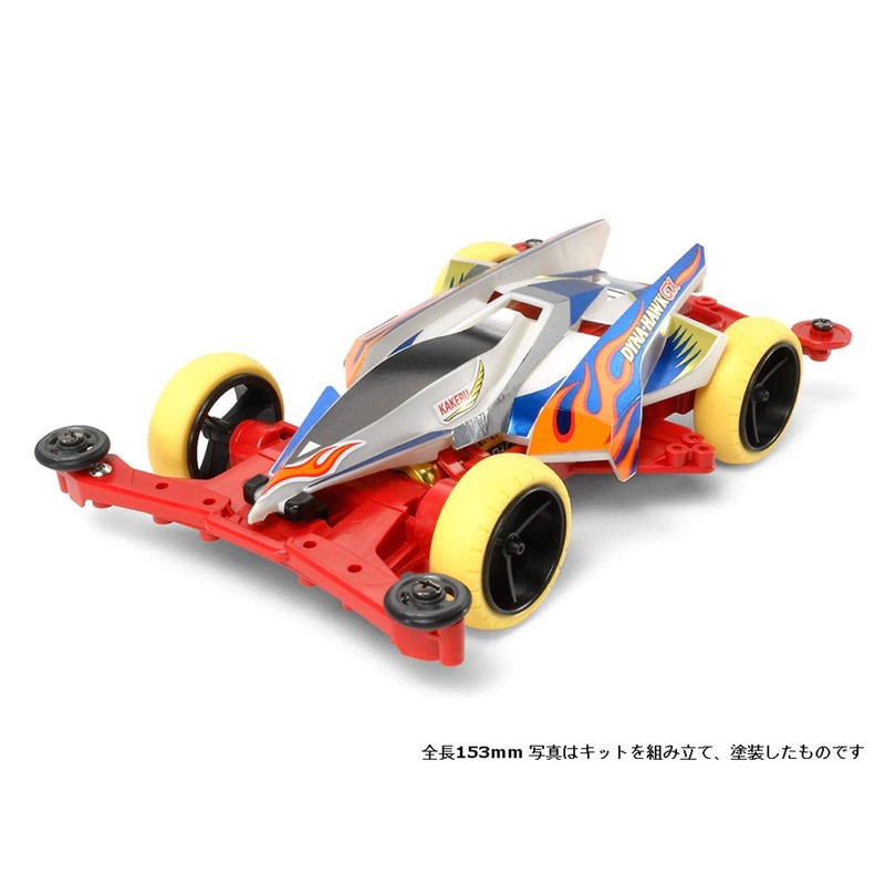 Tamiya 95467 Mini 4WD Special Product Dynahawk GX Super XX