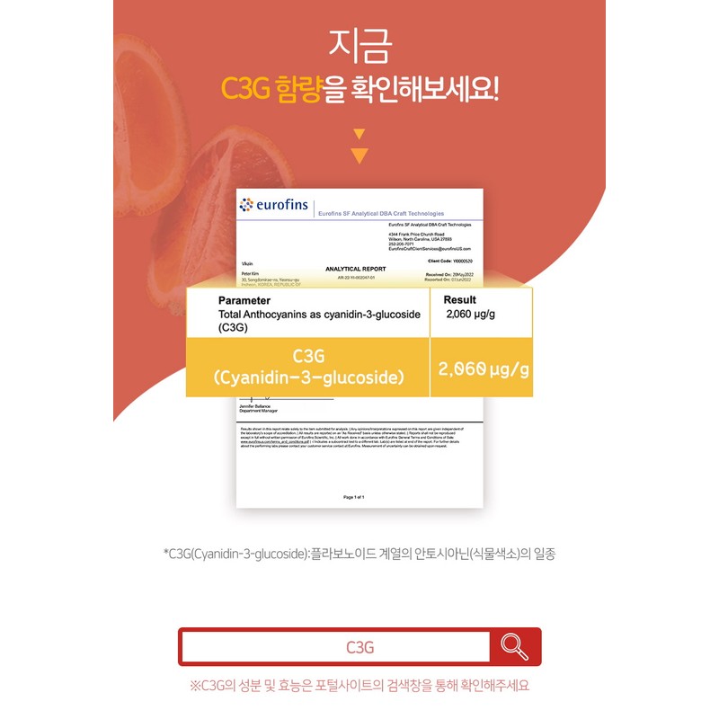 Free Market Cooperation Brand Morosil C3G Moro Orange 100% Powder