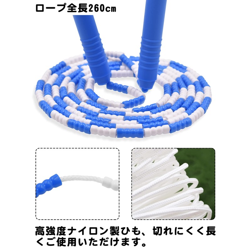 Jump Rope, Elementary School Students, Bead Rope, Children Oval Grip,
